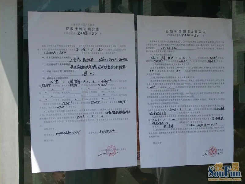 提神七宝图片