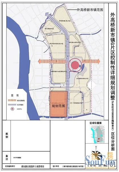 外高桥新市镇规划