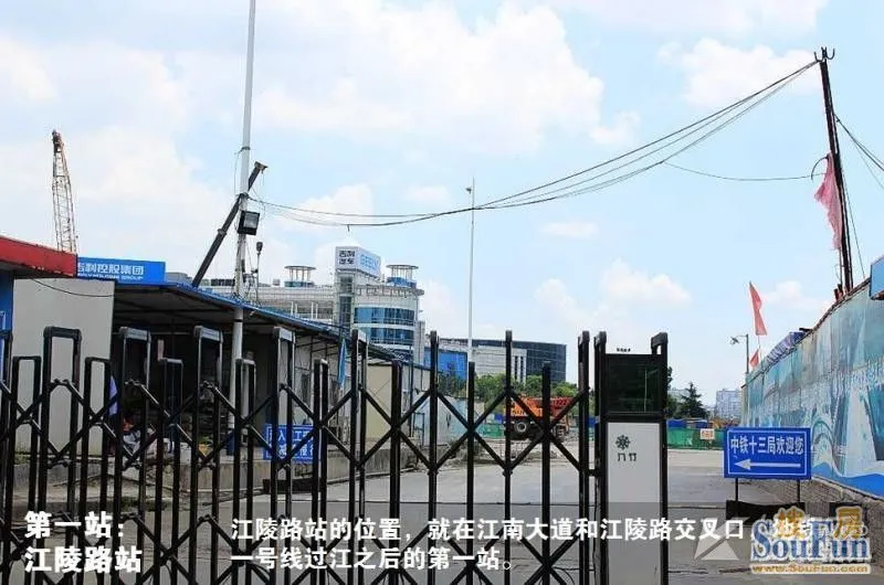 地铁1号线滨江五站解析02寰宇天下距江陵站约500米