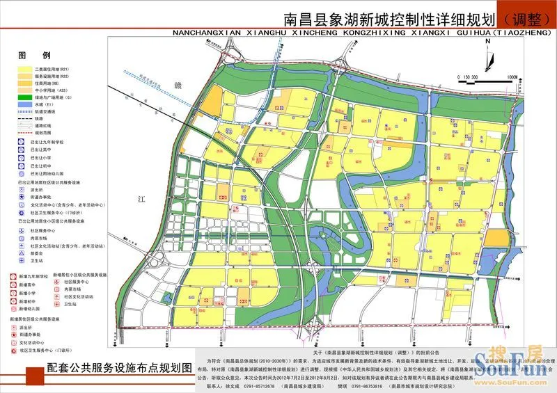 南昌县城乡规划建设局行政执法职权分解表[试题]