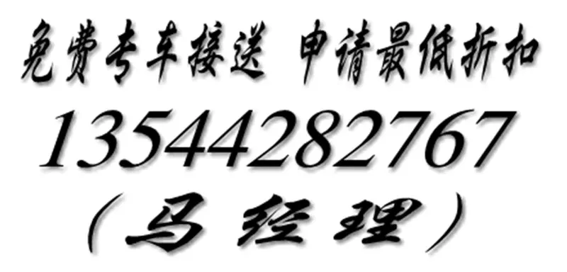 看海南10大航母级别墅图片