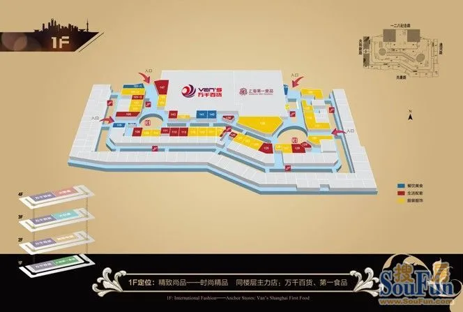 资料:上海宝山万达广场楼层平面图!