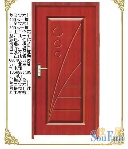 一站式帮你全面搞定！值得收藏的木门改色全攻略｜2026最新预算、施工与避坑宝典