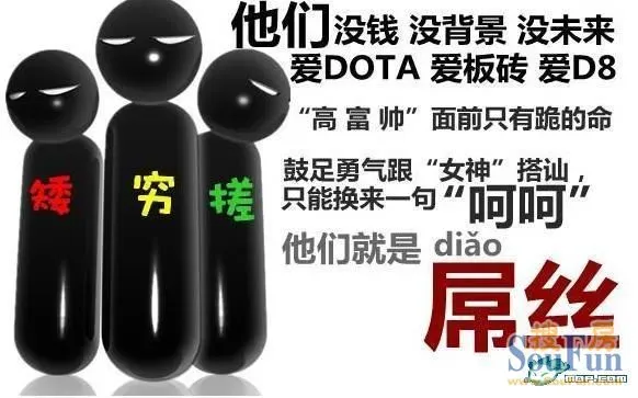 闻屁师年薪30万图片