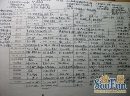 马冬晗 马冬昕图片