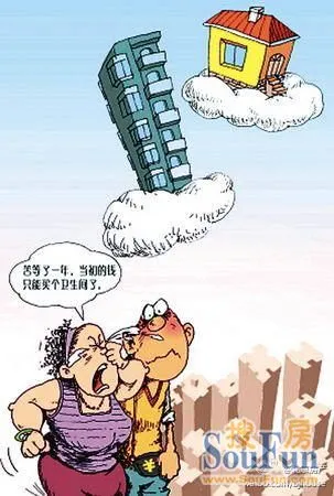 25年后,北京房价80万高清图片