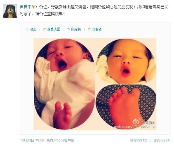 阮经天许玮宁曝同居图片