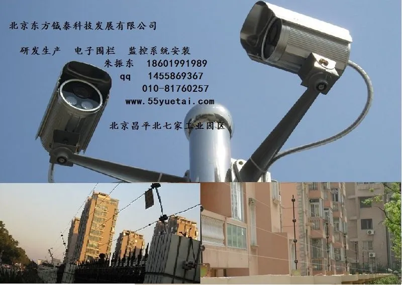 北京电子围栏监控施工安装厂家---专业施工队伍