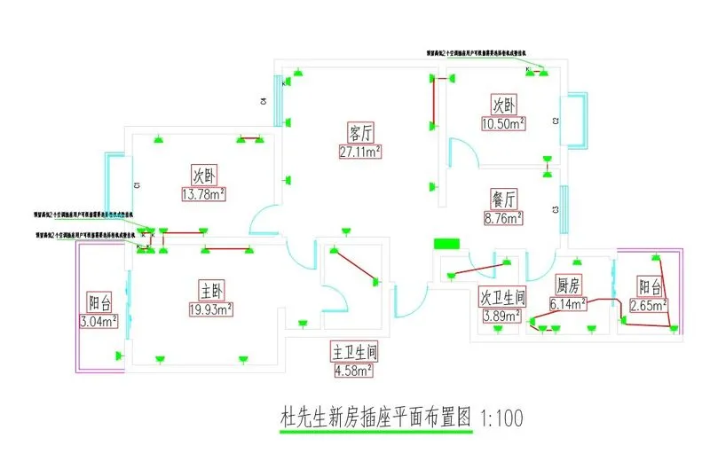 千峰小区水电改造施工图-太原装修-太原房天下