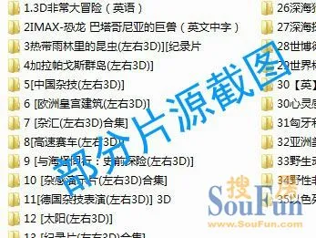 拷贝台_销售电影拷贝收入