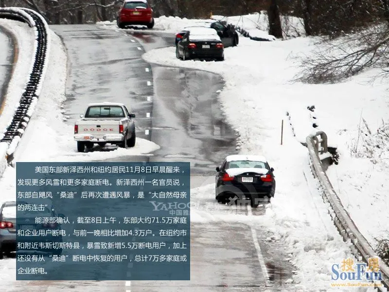 2018年的全球灾难是真的吗