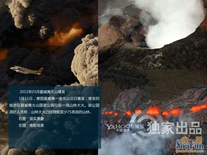 2018年的全球灾难是真的吗