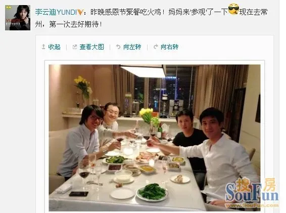 李云迪和王力宏图片