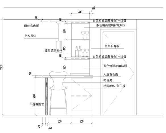 自己画的吧台图纸