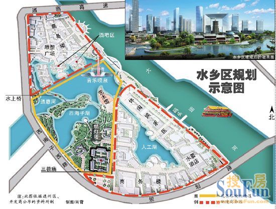 通州新城运河核心区 水乡区规划示意图公布