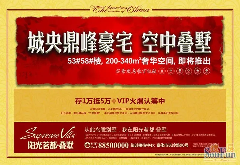 阳光茗都图片