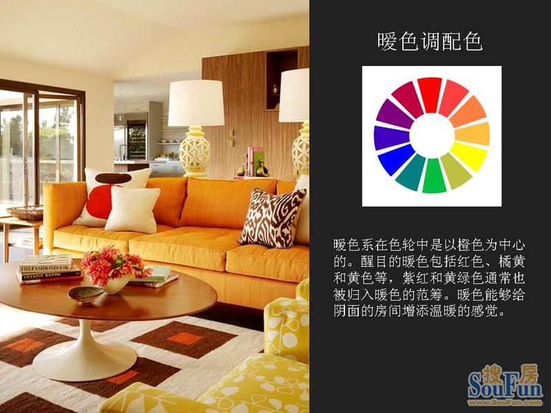 >> 文章内容 >> 室内设计色彩搭配十原则 室内设计的颜色怎么搭配?