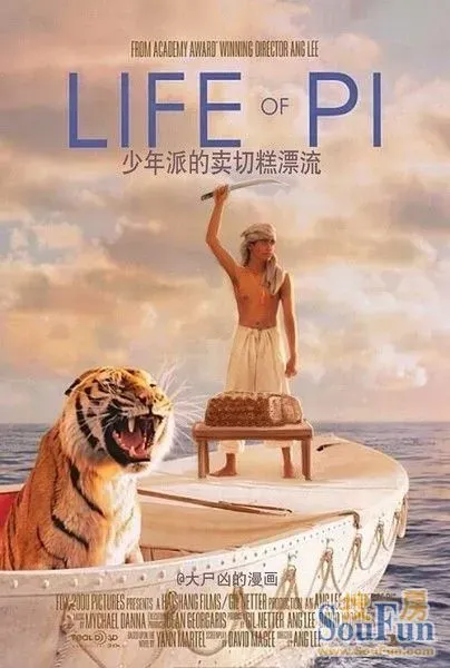 核桃仁糖果图片