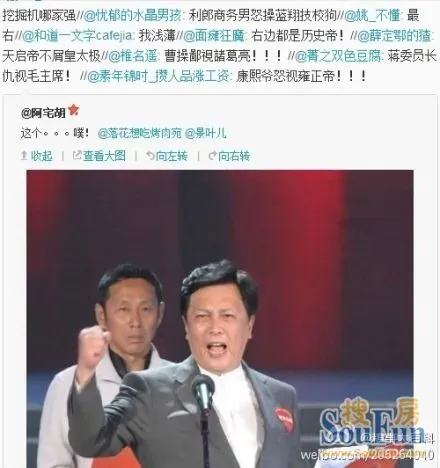 陈道明冷眼看唐国强照片图片