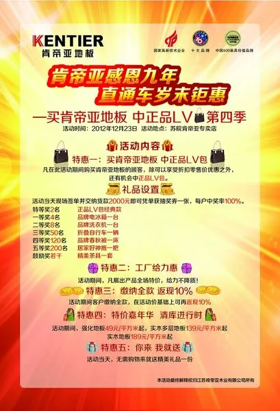 2019年中国工业经济运行秋硷_安徽界首经济开发区 朱慧秋董事长获2013皖北地区年度工业经济人物