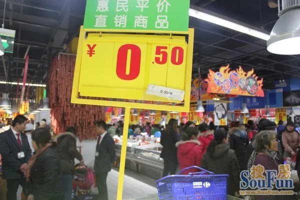 南京家乐福大华店开业,百元乐 透购物达人齐联欢