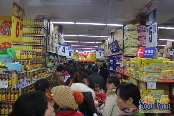 南京家乐福大华店开业,百元乐 透购物达人齐联欢