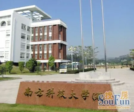 2013中国大学百强榜图片