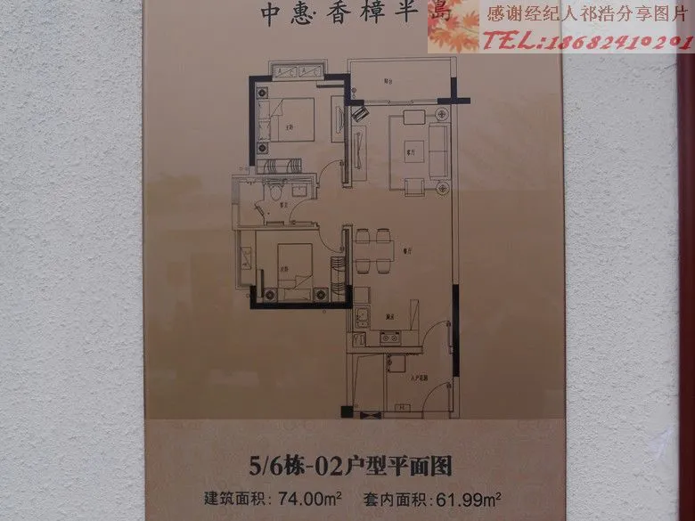 绿洲花园均价?