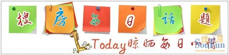 全国理想伴侣地图图片