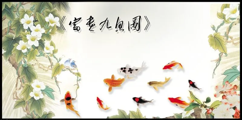 2三羊图 —幅绘了三只羊的图画,俗称"三洋启泰"或"三高清图片