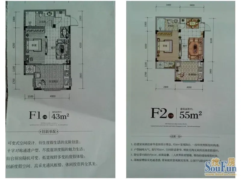 箐箐的仙女来了(5张)图片