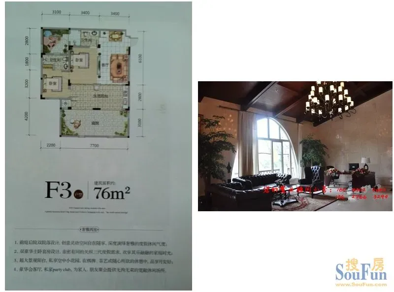 箐箐的仙女来了(5张)图片