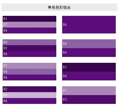 【家居装修配色大全】之配色设计——神奇!