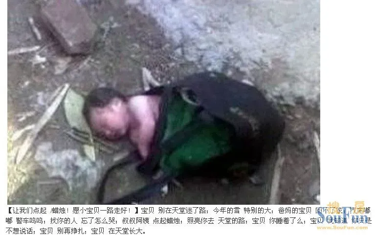 周喜军图片