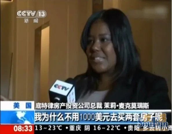 底特律 破产图片