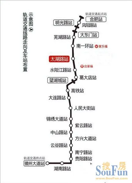 合肥地铁1号线站点合肥地铁一号线芜湖路站