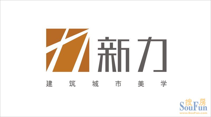 速来围观咯,新力集团换logo咯!新鲜出炉,火热的哟