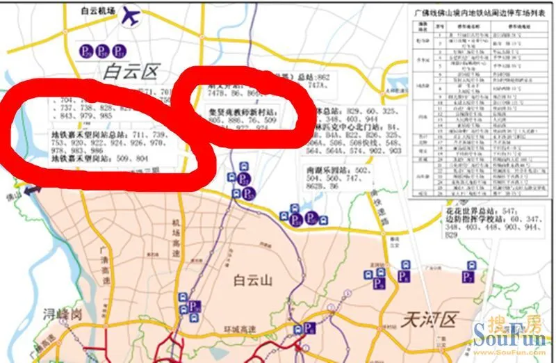 很明显,广州北部区域被限行的车主,较大可能性会考虑通过岭南新世界