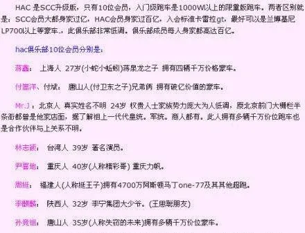 天下无双林志颖图片
