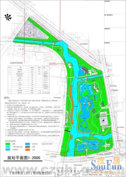 【4月18日 hello,豪郡】丁塘河湿地公园何时才能完工?