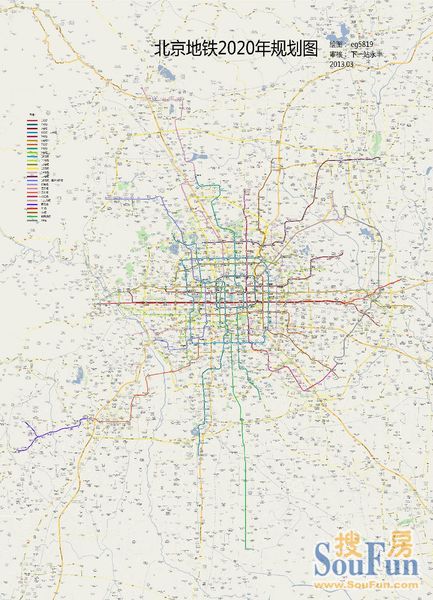 2020年北京地铁方案规划图下