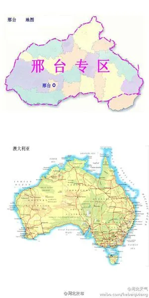 有邢台的老乡吗 邢台地图与澳大利亚地图撞脸啦 高清图片