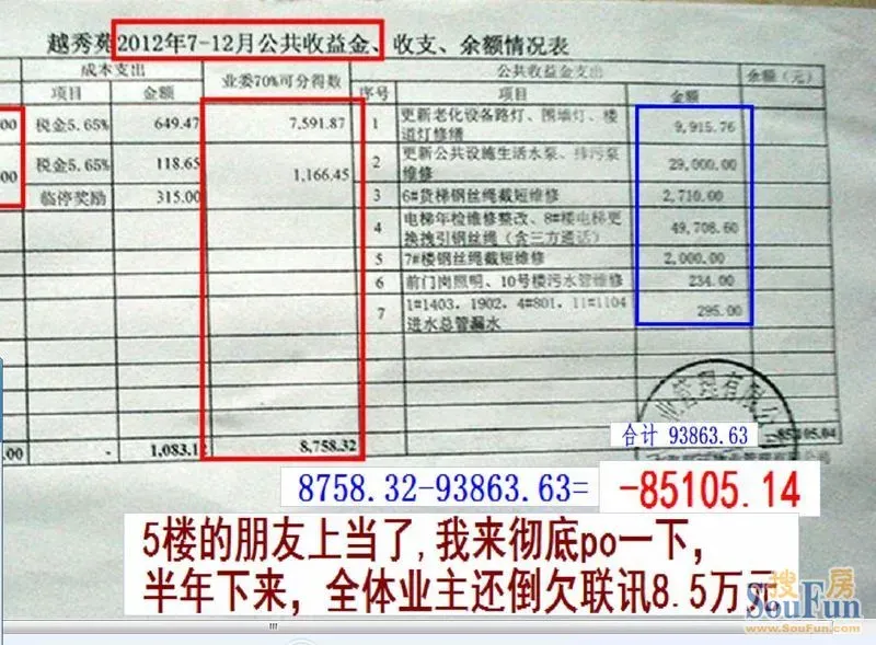 1368121929855_000.jpg