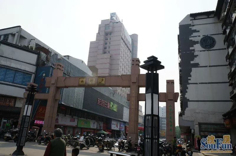 徐州户部山步行街印象