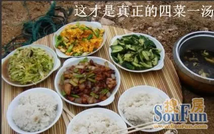 新时代的四菜一汤你知不知道?