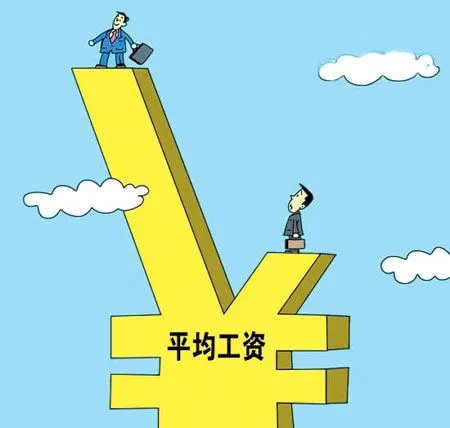 华西村人均收入_上海人均收入 7112