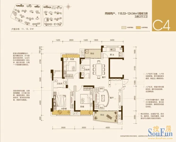 新华都万家城业主论坛-长沙房天下