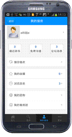 1371096452244_000.gif
