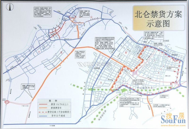 北仑中心城区及区域主干道"禁货"交通组织方案(正式稿