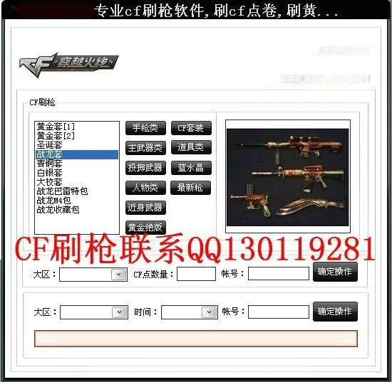 怎样刷cf灵狐者套 永久 香邑溪谷业主论坛 北高清图片